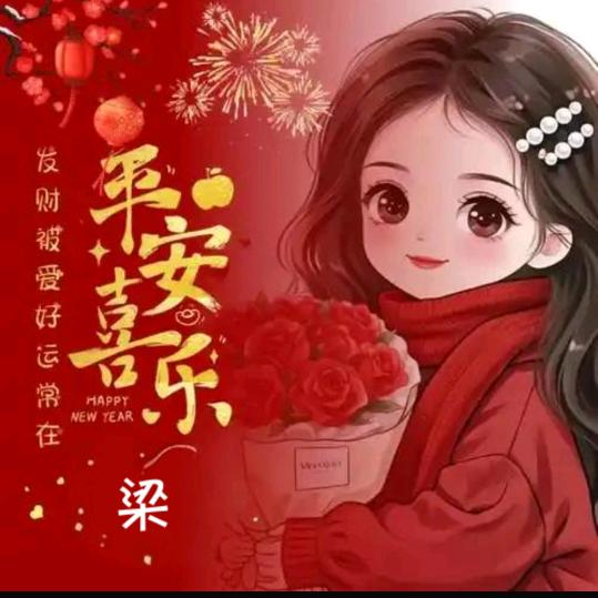 飞红宇《拒私聊》