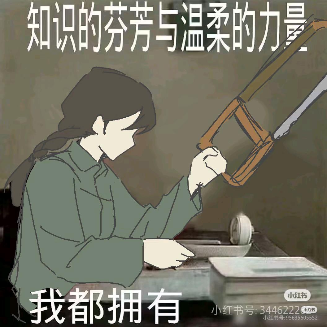 墨羽