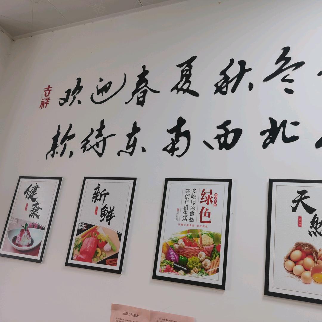 帮主来了@#