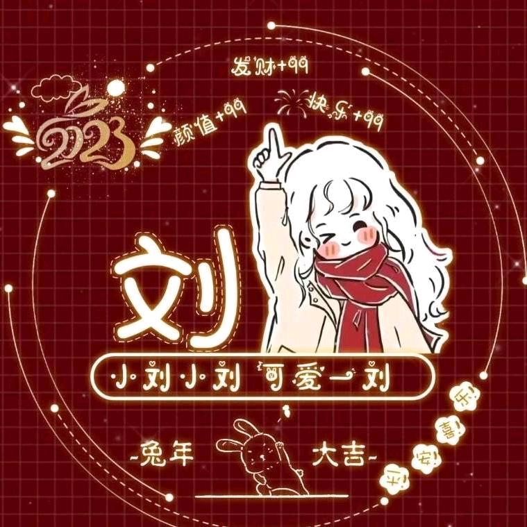 🌈乐悠💖༄༅Liu