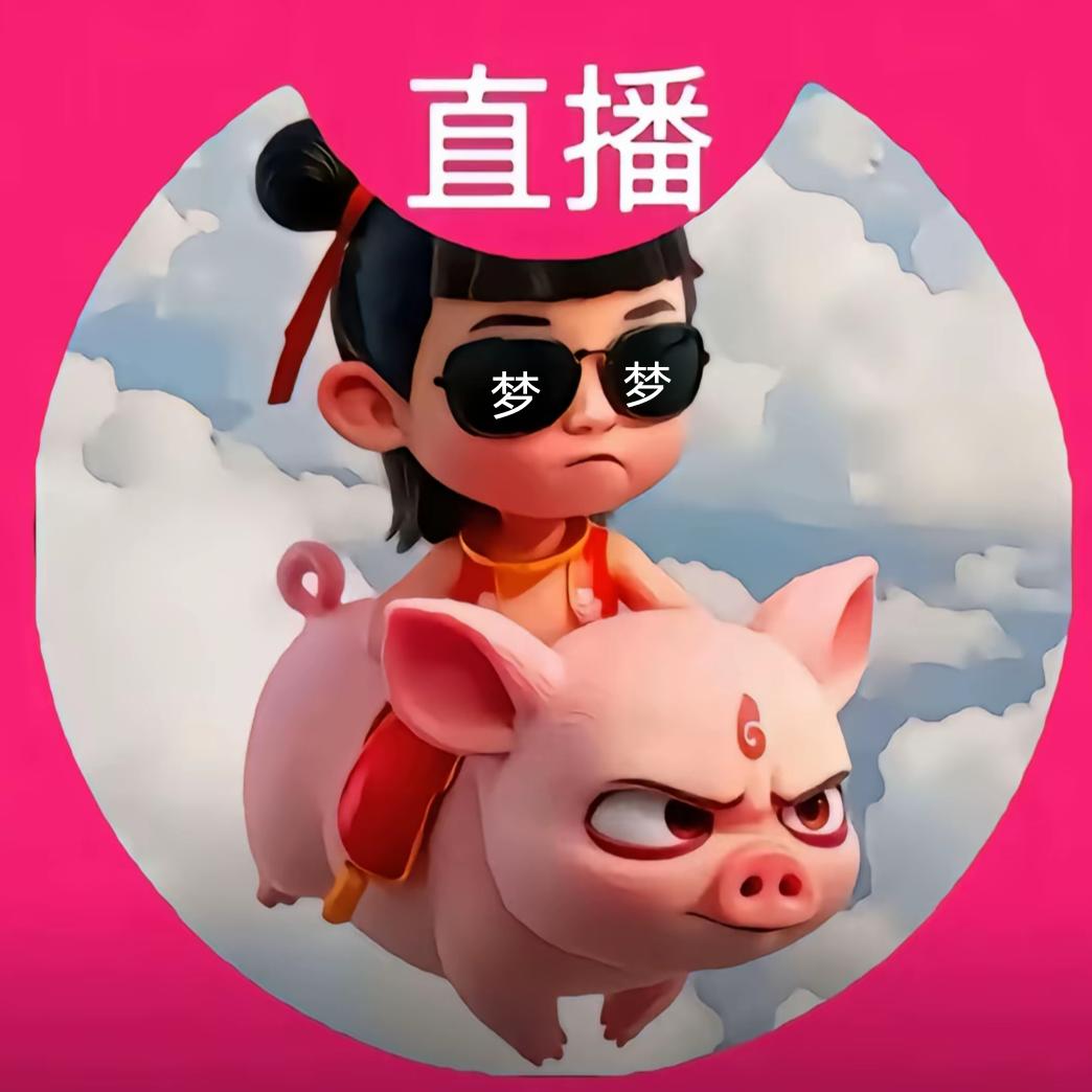 邊台