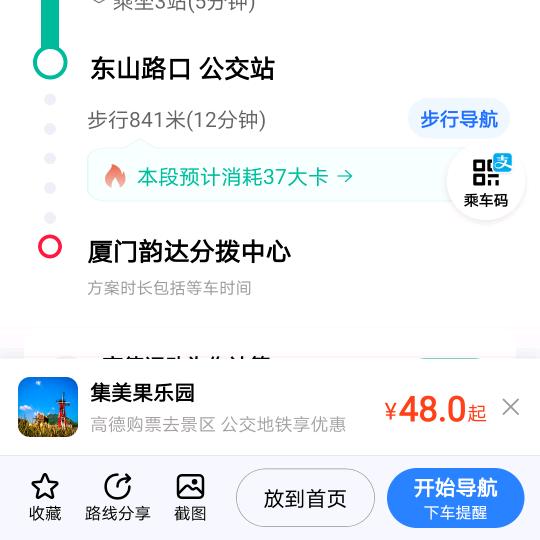 如果时间能从来