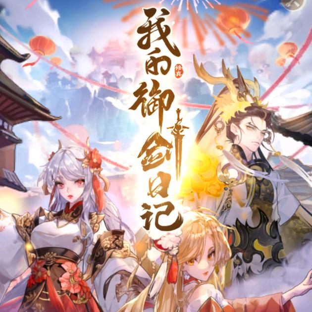 小瑶瑶