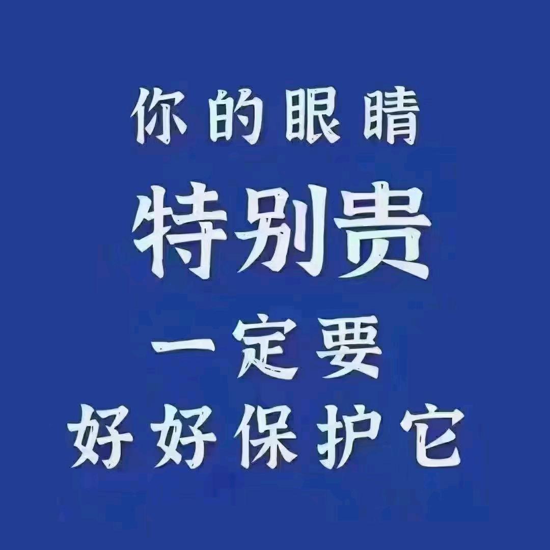 万州睛鼎视家(陶眼睛哥)