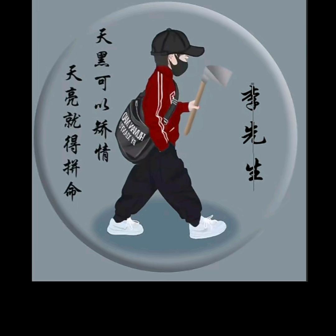 鹏鹏