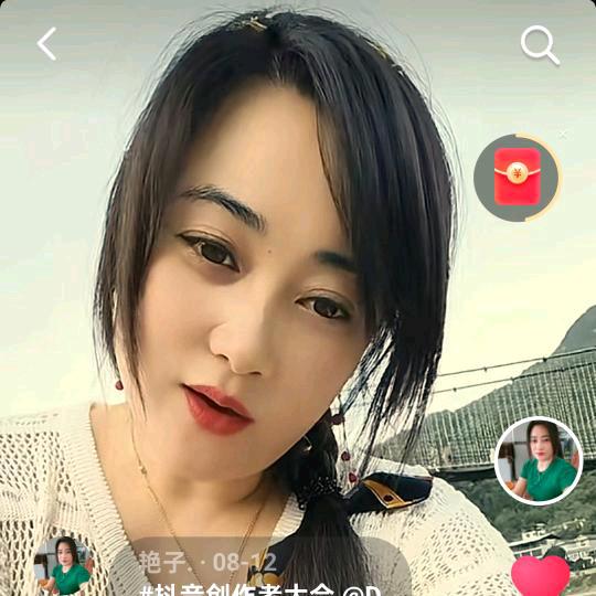 艳子