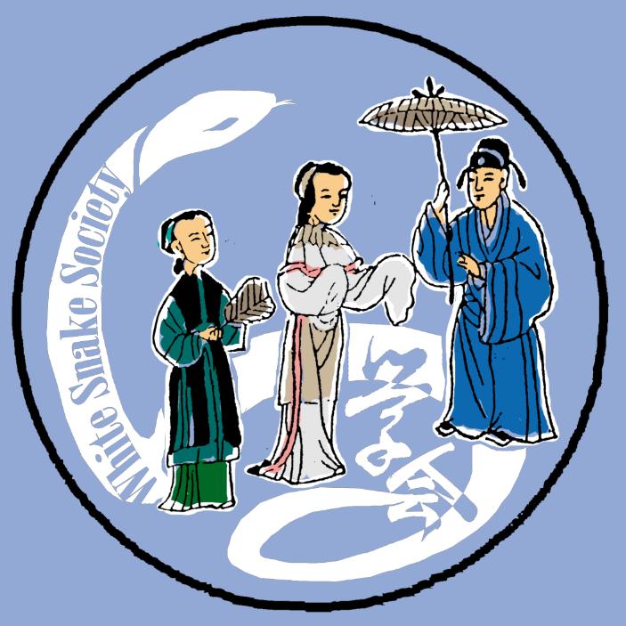 白学会