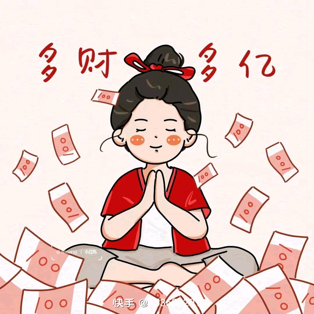 欣