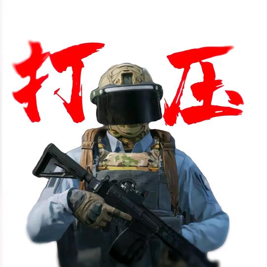 xxj fal（暗区突围）