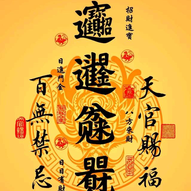 🇨🇳千祥云集
