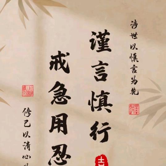 茶香居士