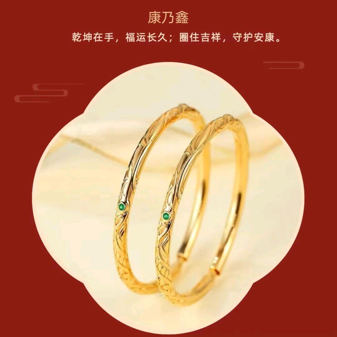 青岛康乃鑫金包银