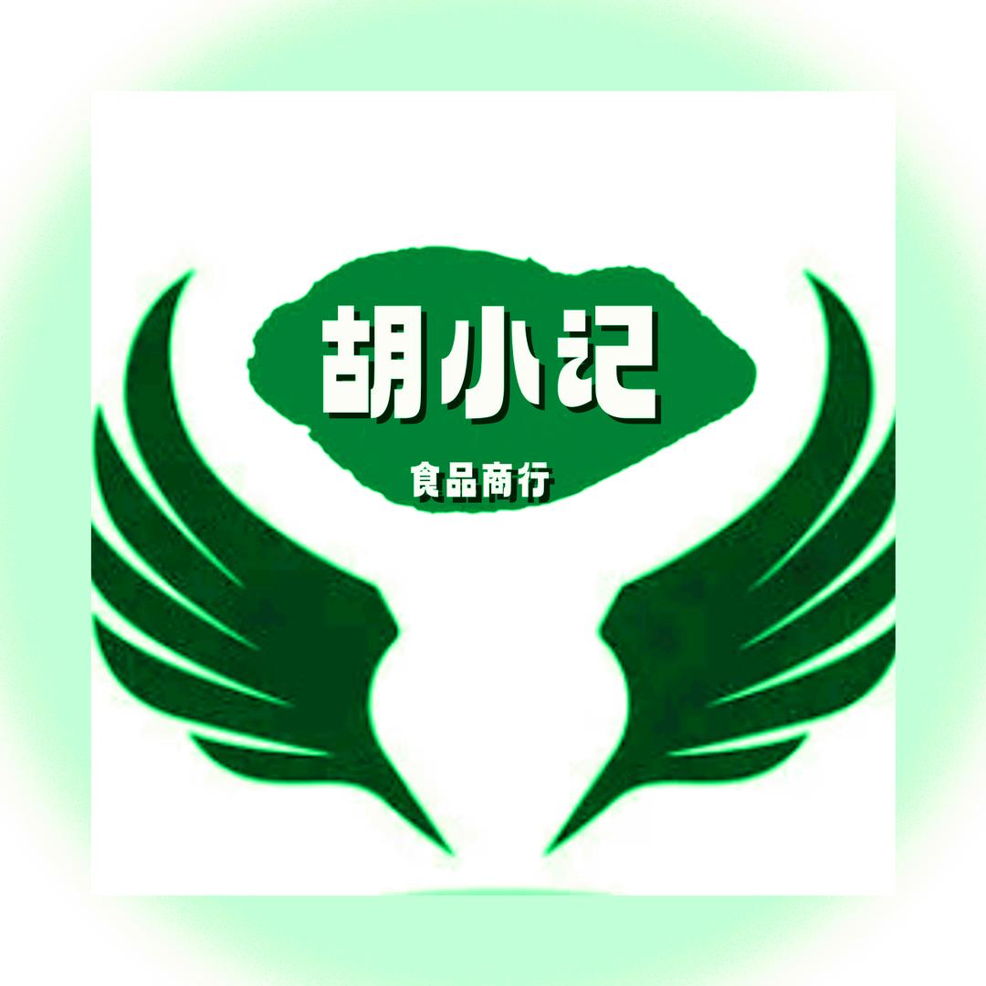 胡小记食品商行