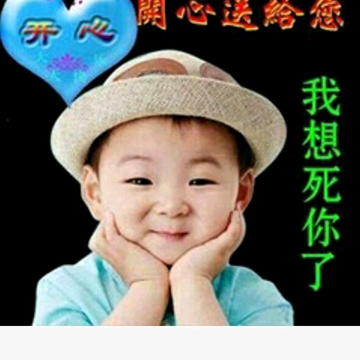 👍顺手👋
