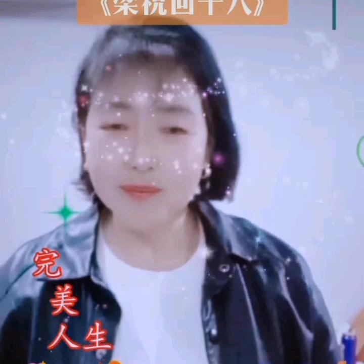 汪大姐