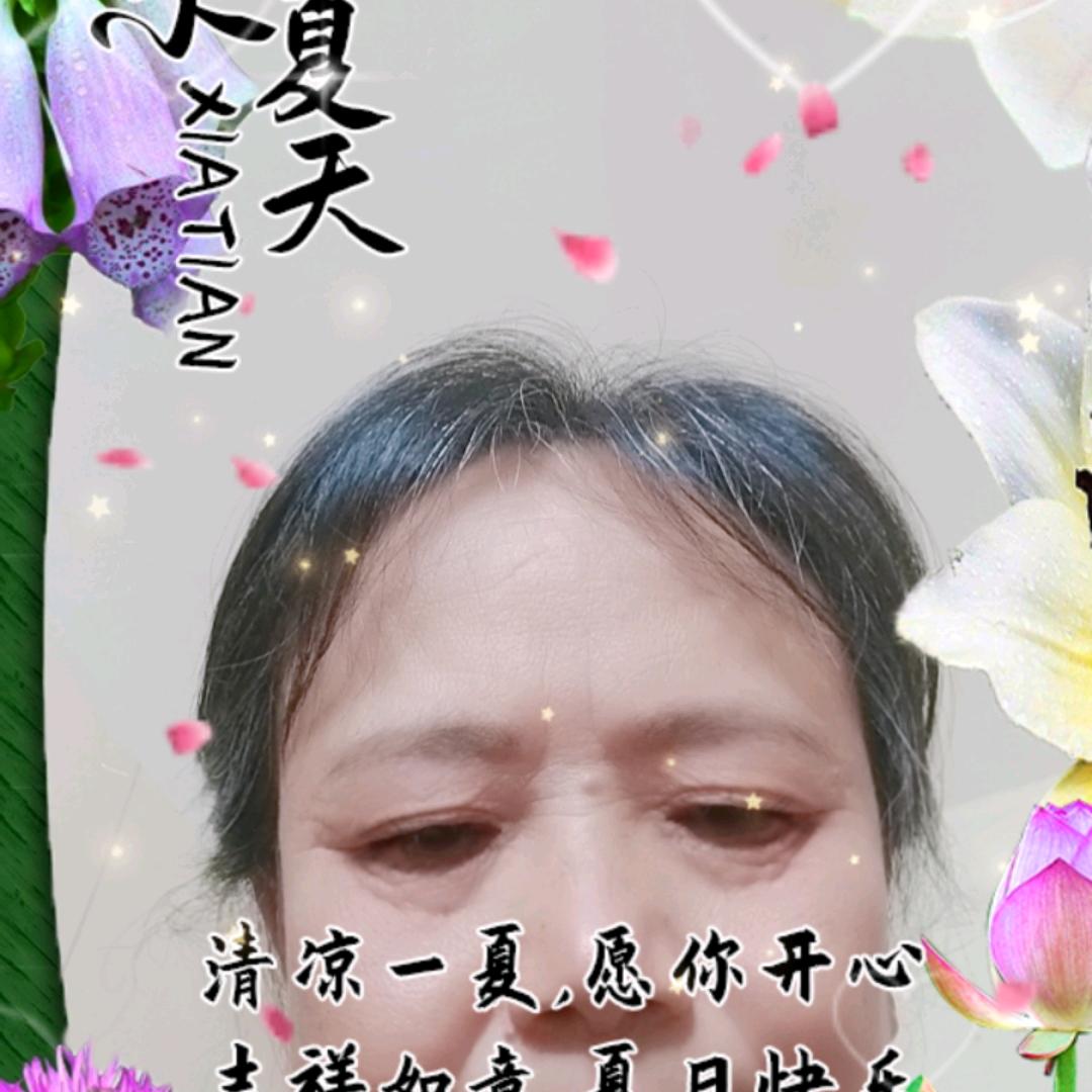 淑清