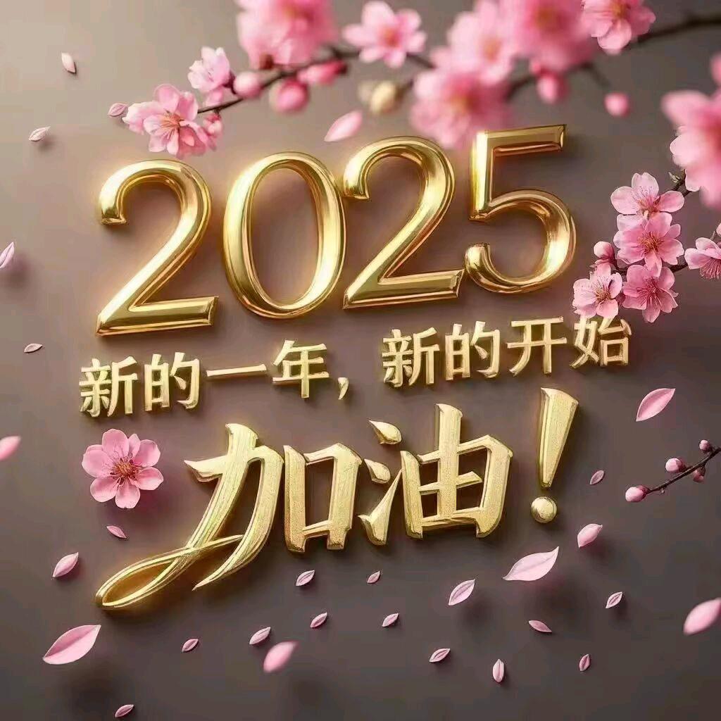 路在脚下