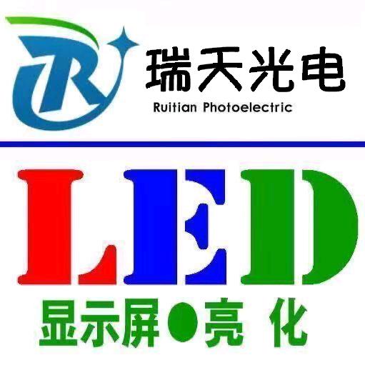 瑞天智显