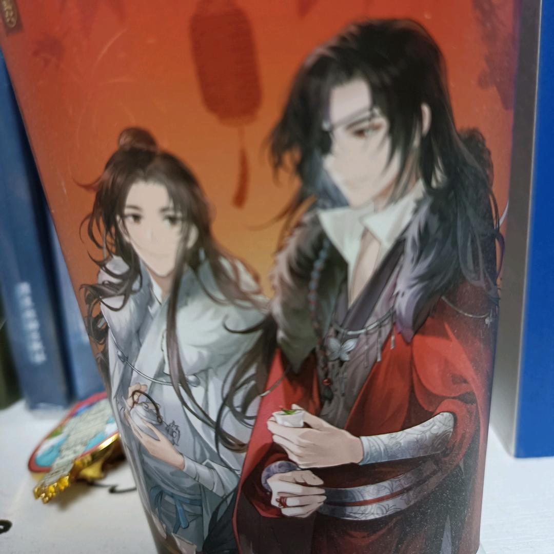 有缘再会
