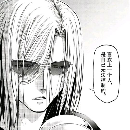 你看那月亮