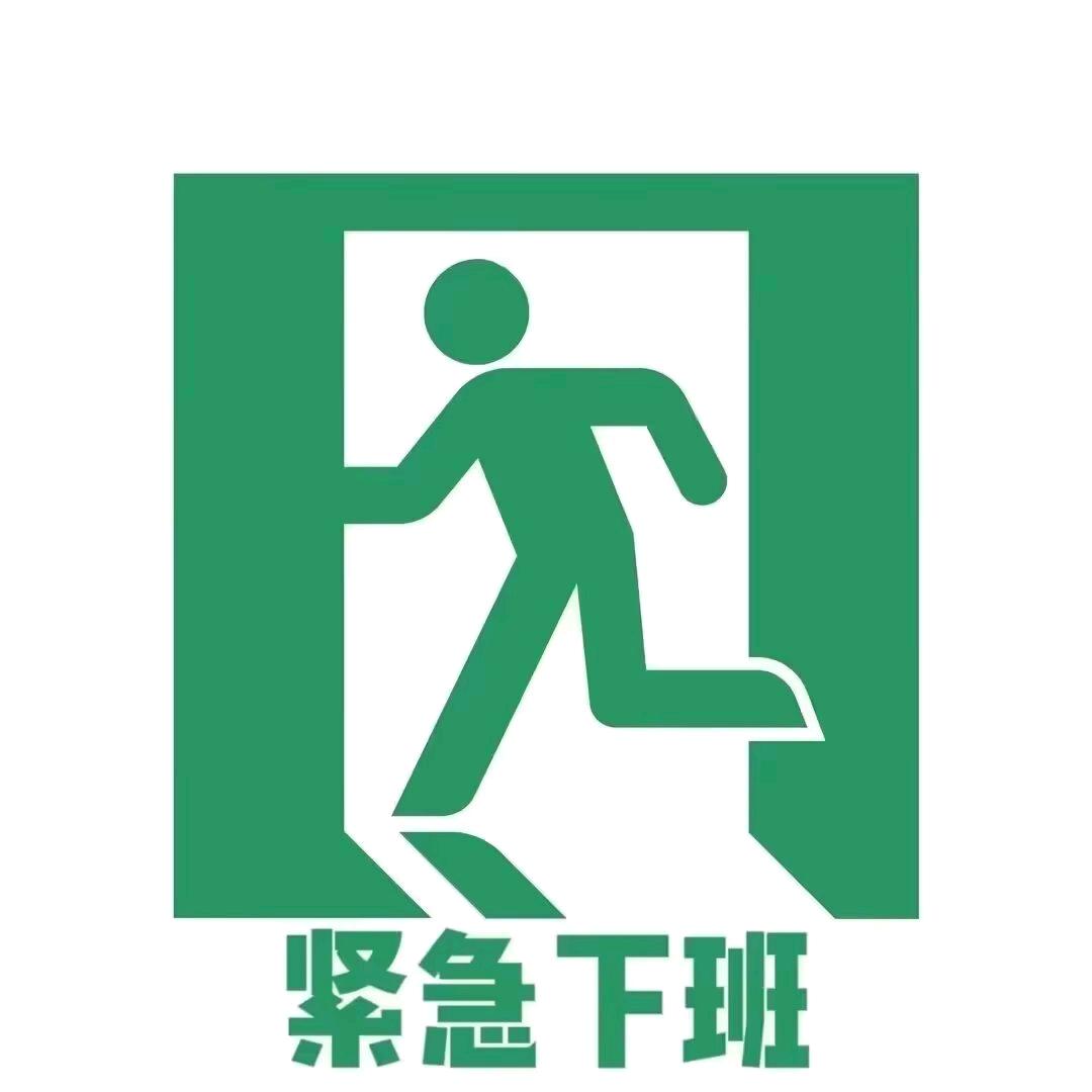 人机幻想生物