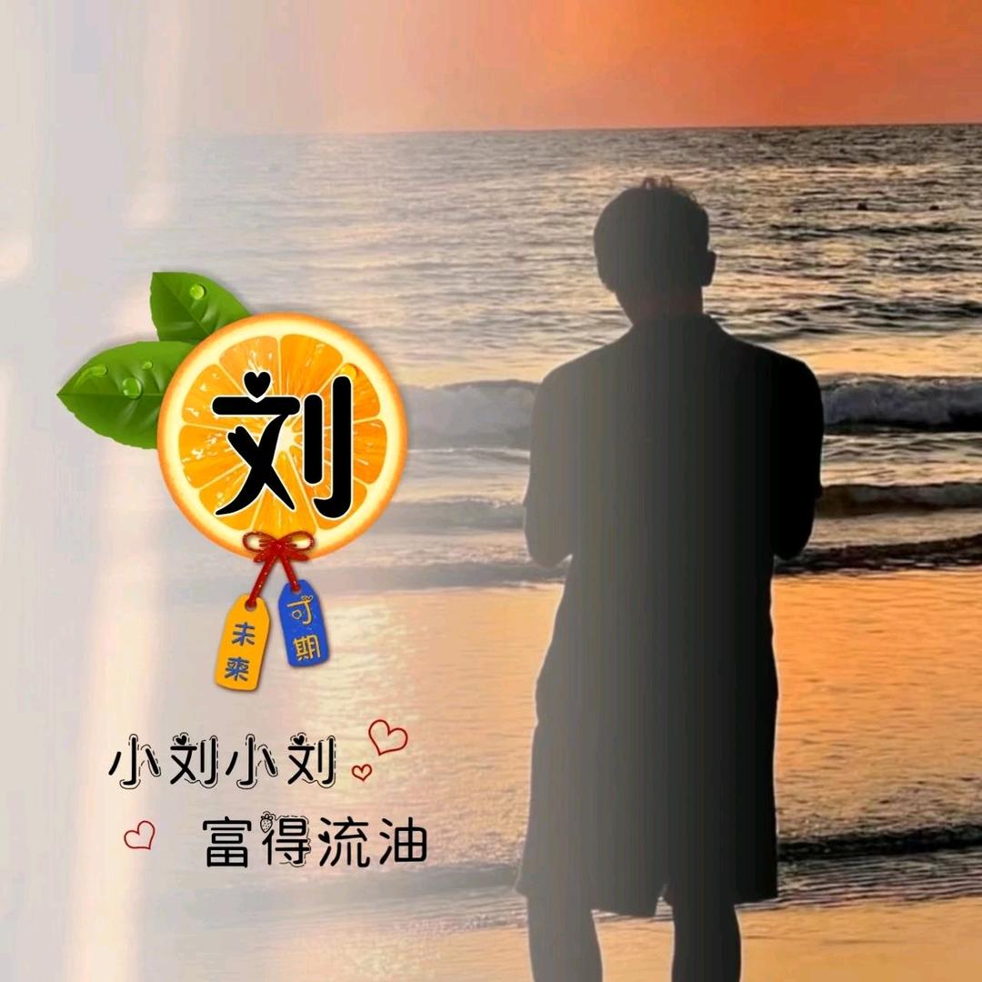 慎独🎵