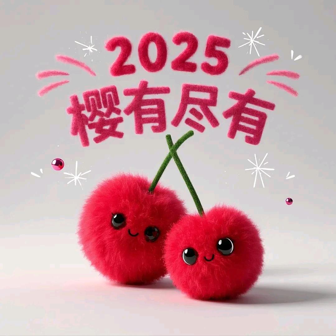 容姐儿～