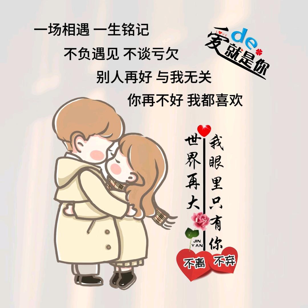 潇洒的军哥