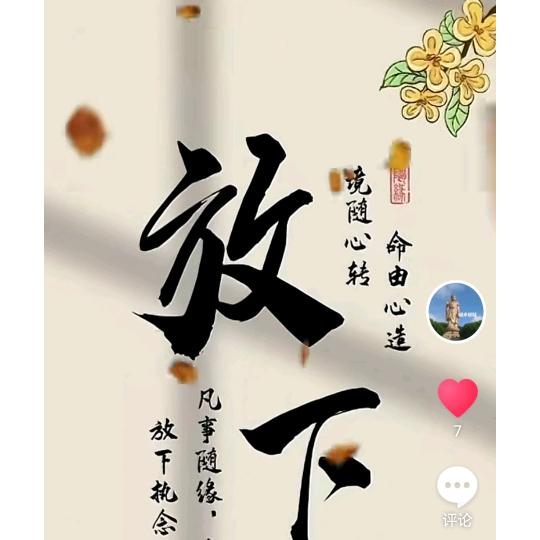 成友
