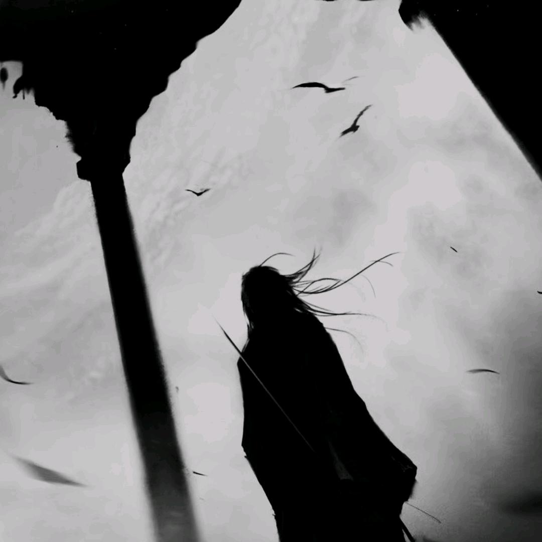 三清