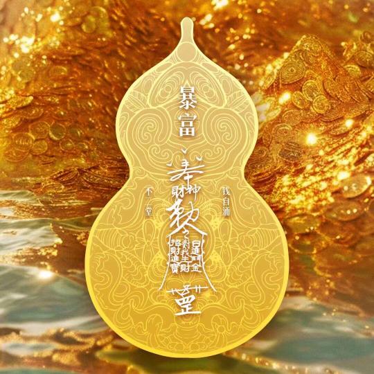 善缘香火