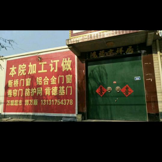 断桥门窗订制系列