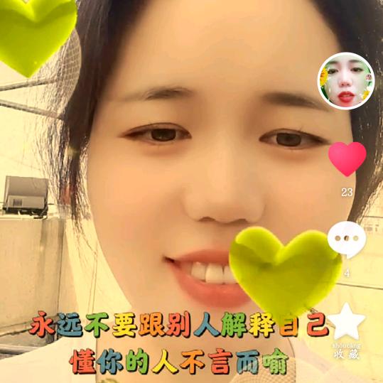 修心。