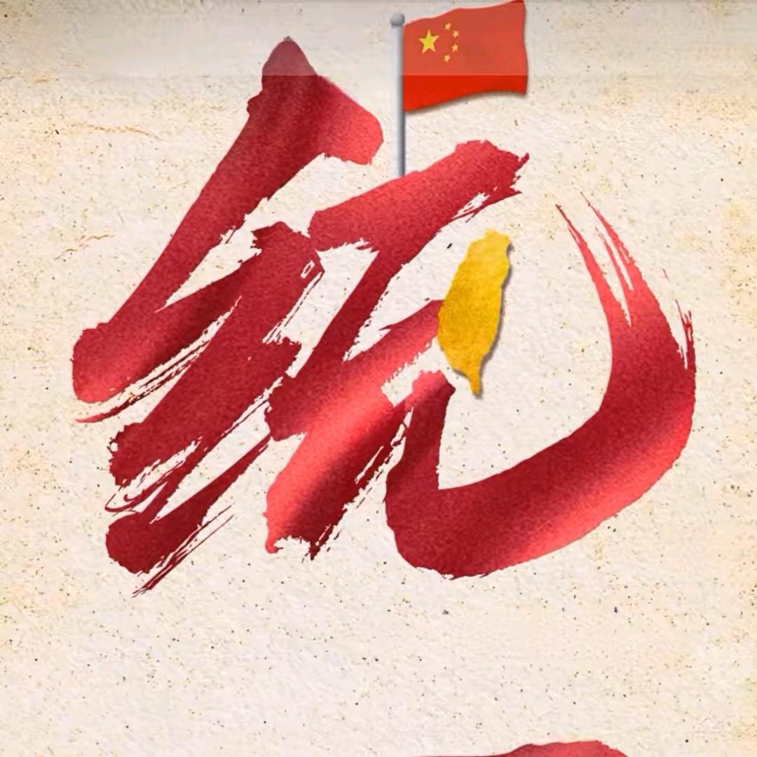 炸弹卡车