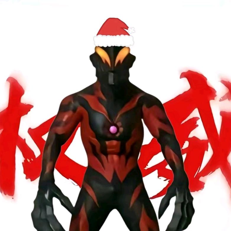 贝利亚（不是肺雾版）