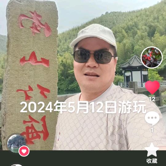 缘分15555545188