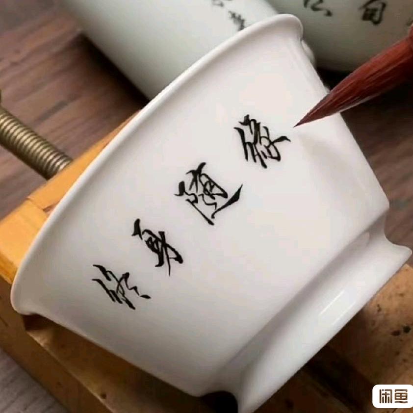 十里八乡俊后生