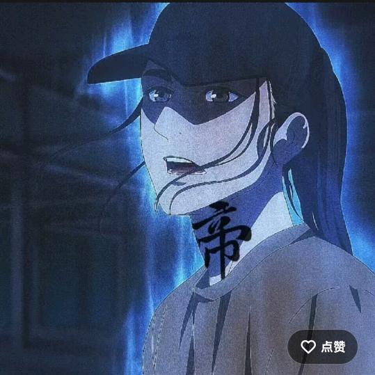 宋栋航