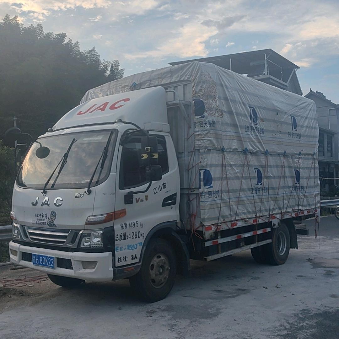 开化<—>义乌往返561066