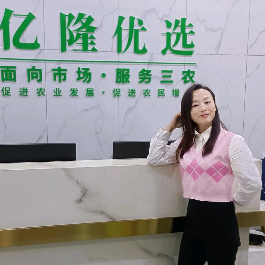 亿隆拽拽的女孩