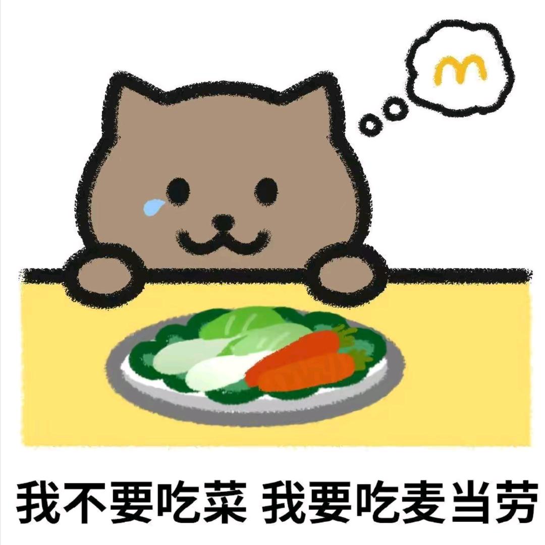烤冷面不要辣（永劫pve）