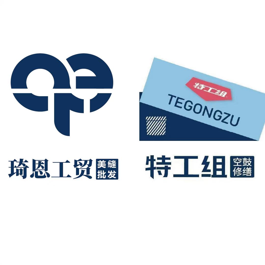 特工组瓷砖空鼓胶.琦恩美缝服务中心