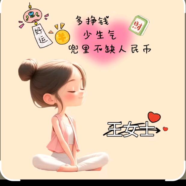全糖去冰໊²⁰²⁵