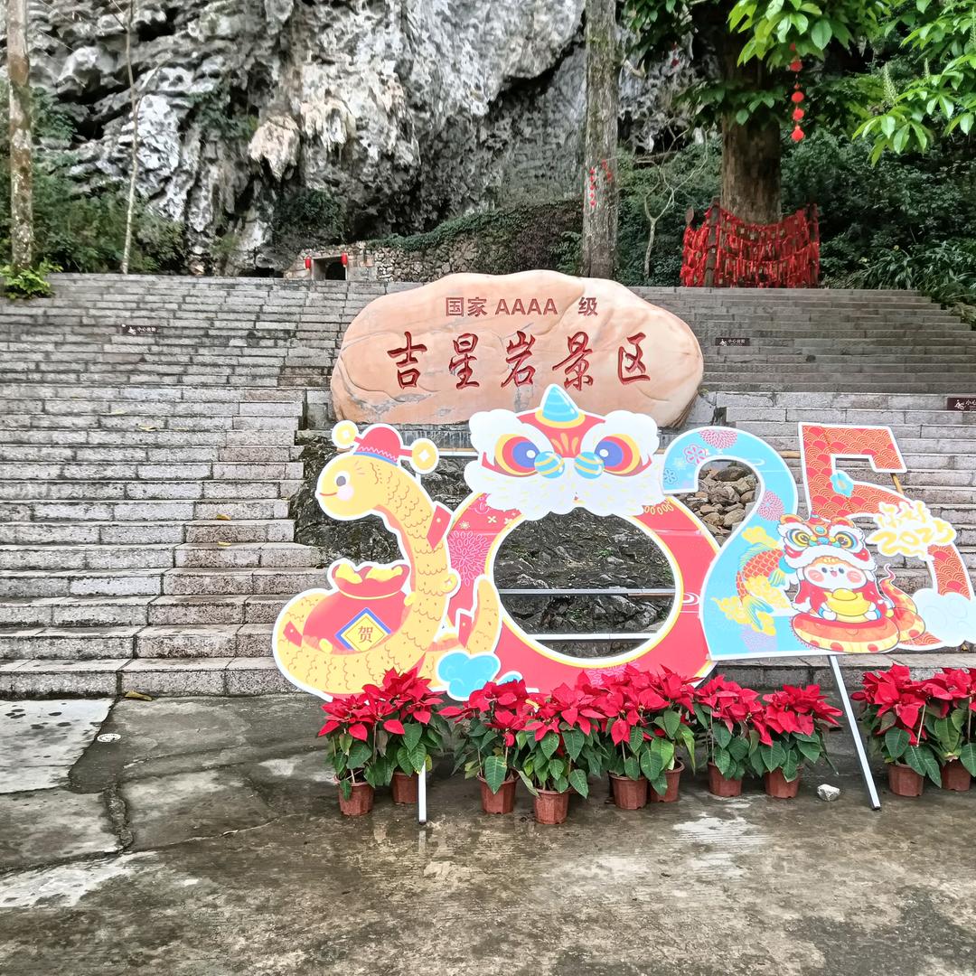百味人间