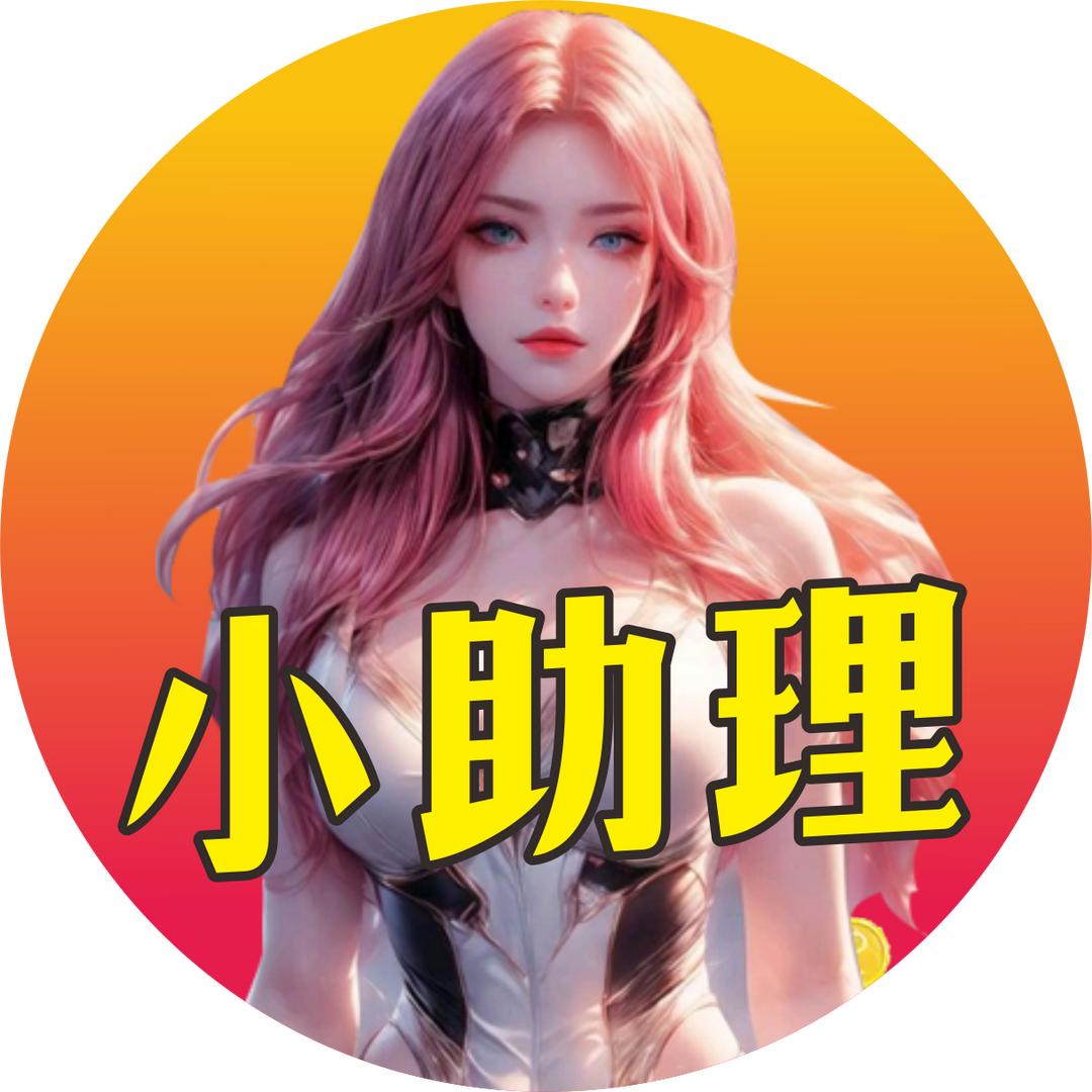 太乙小蕊