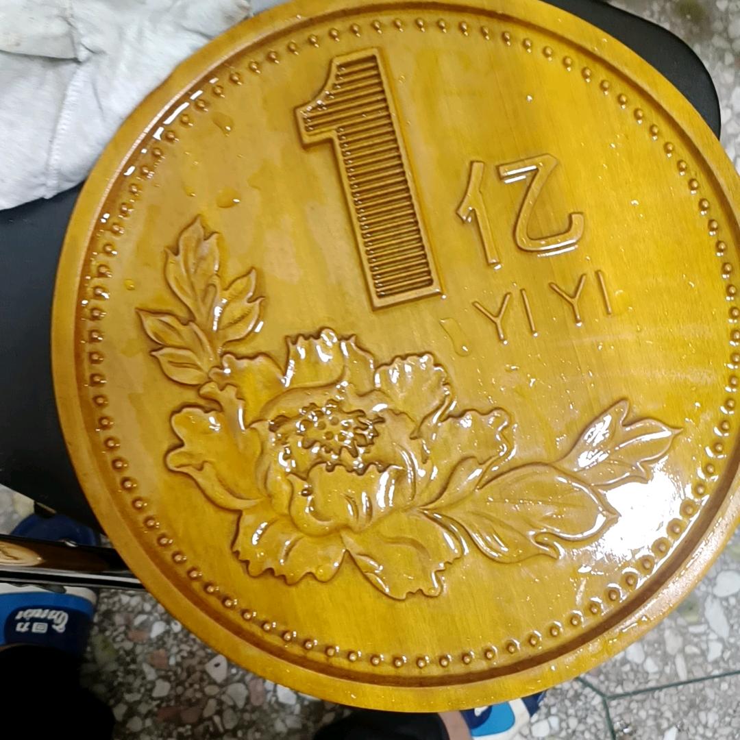 兴华