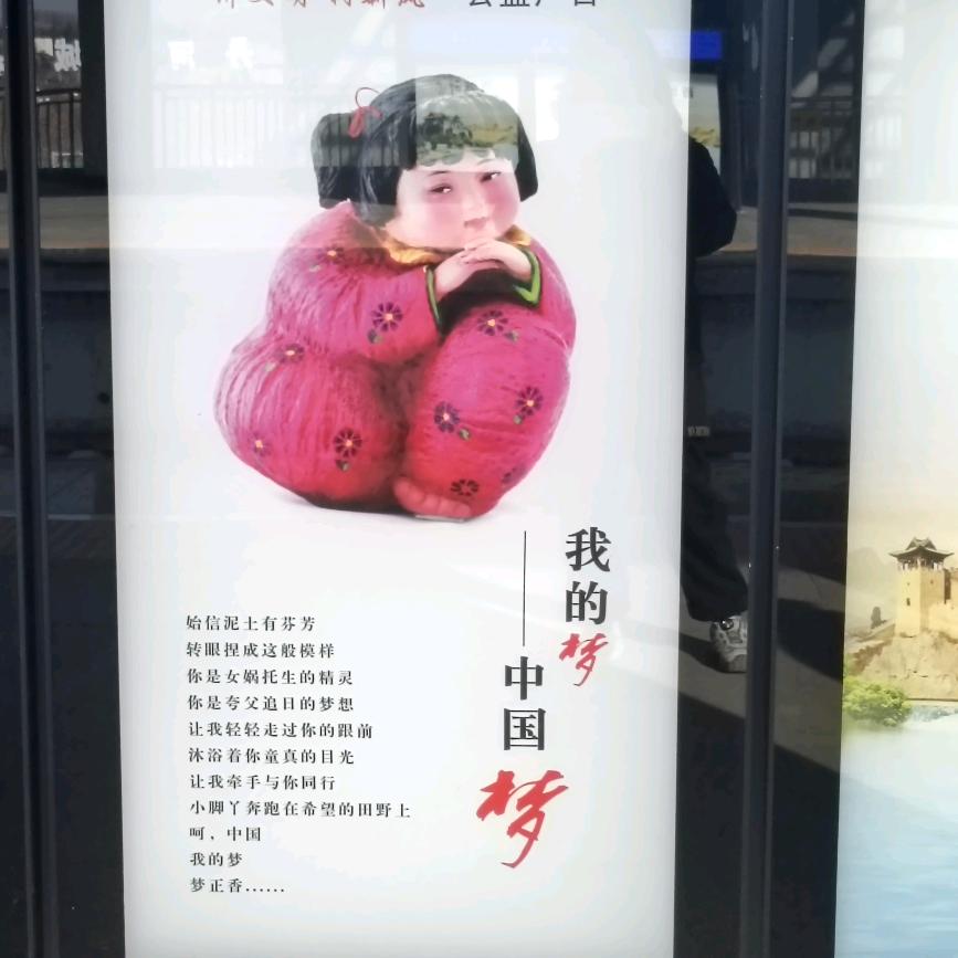 木棉