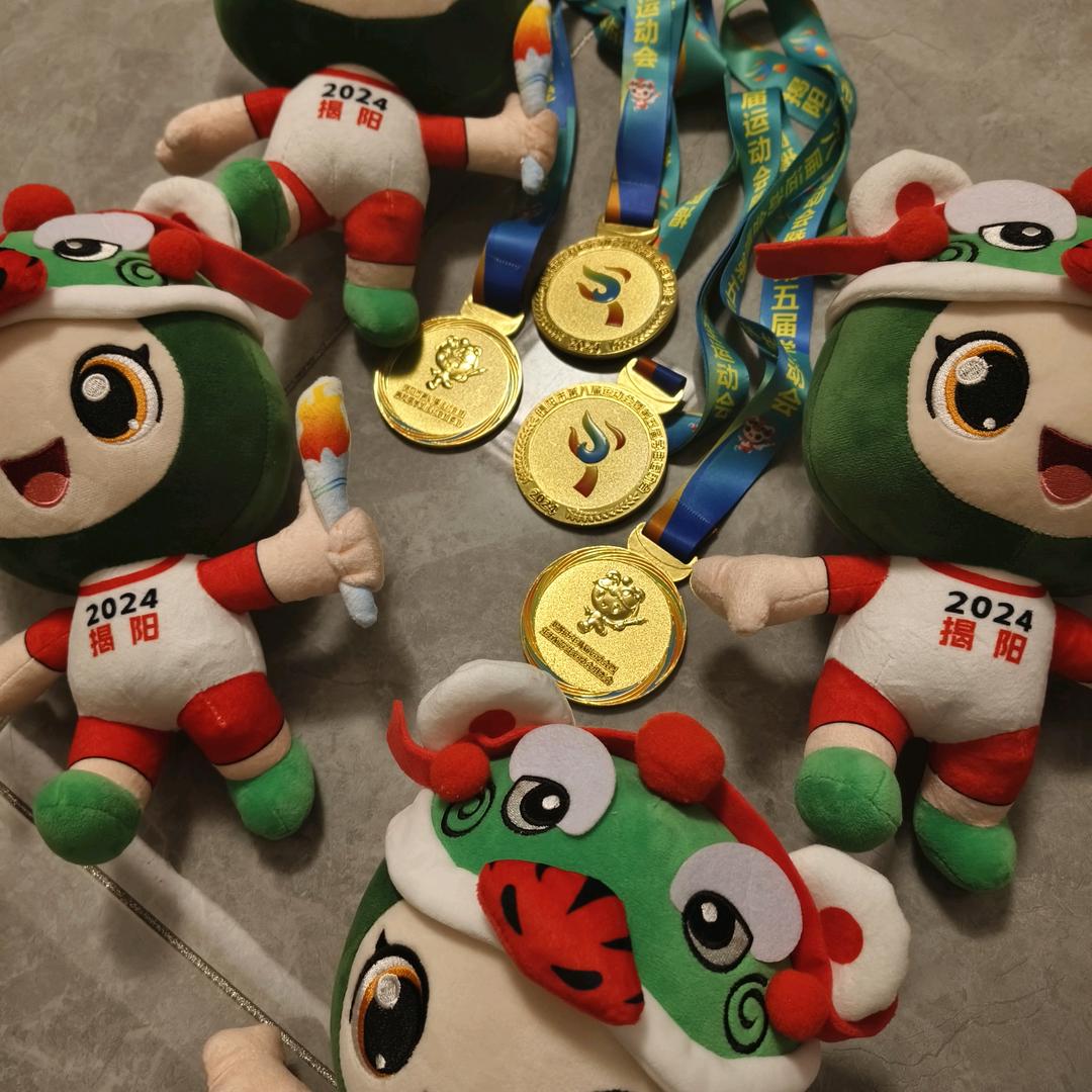 汉大