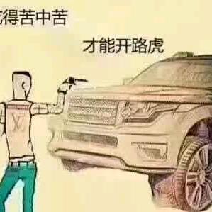 乾坤吞月