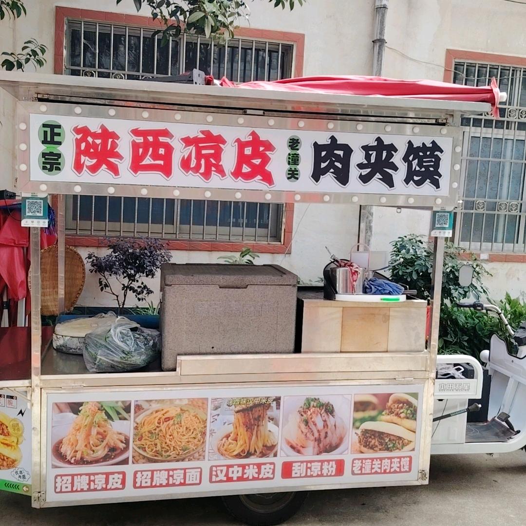 原西亚五楼凉皮肉夹馍（西亚夜市）